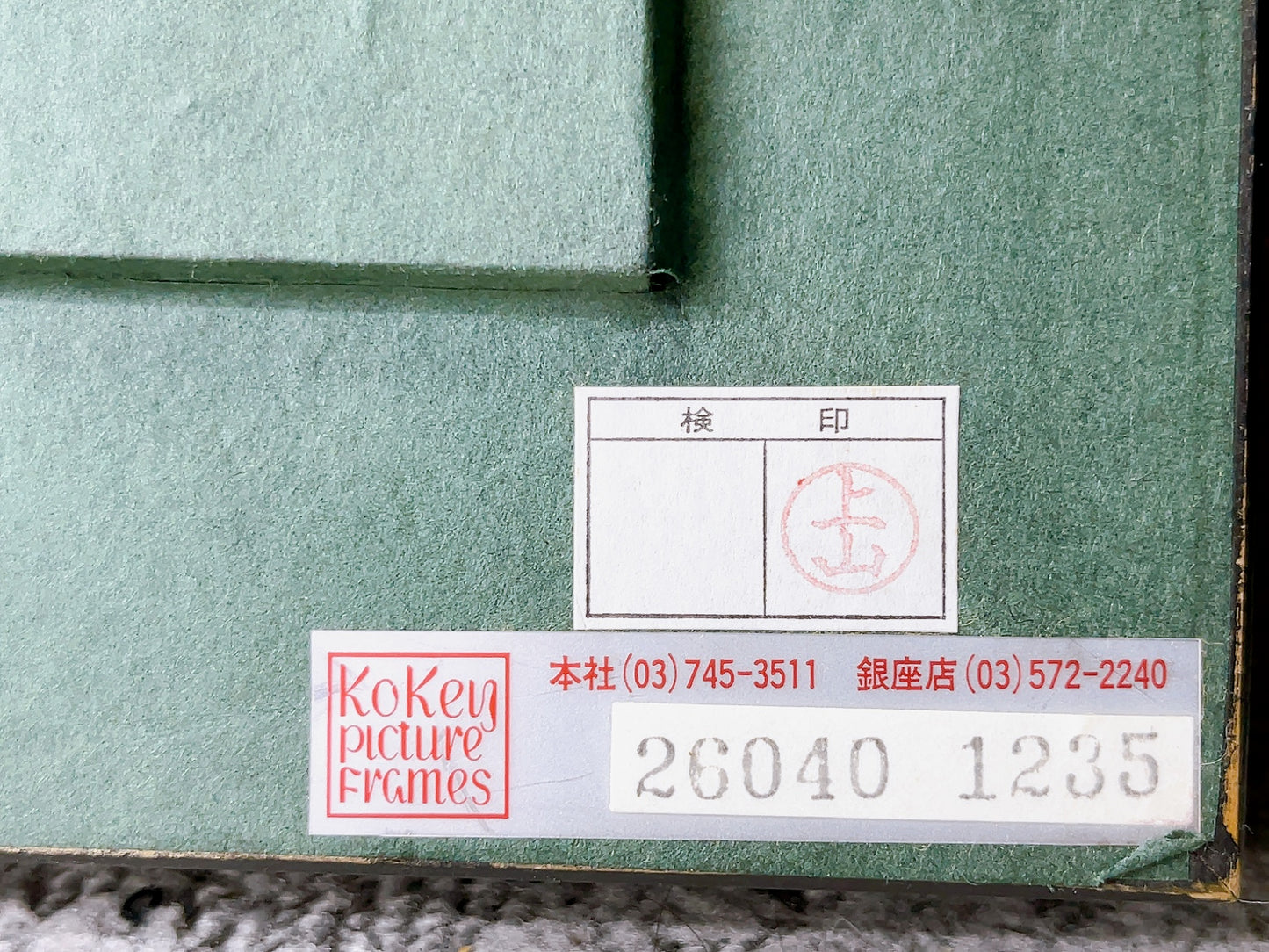 ルイ・イカール 「スペインの夜」