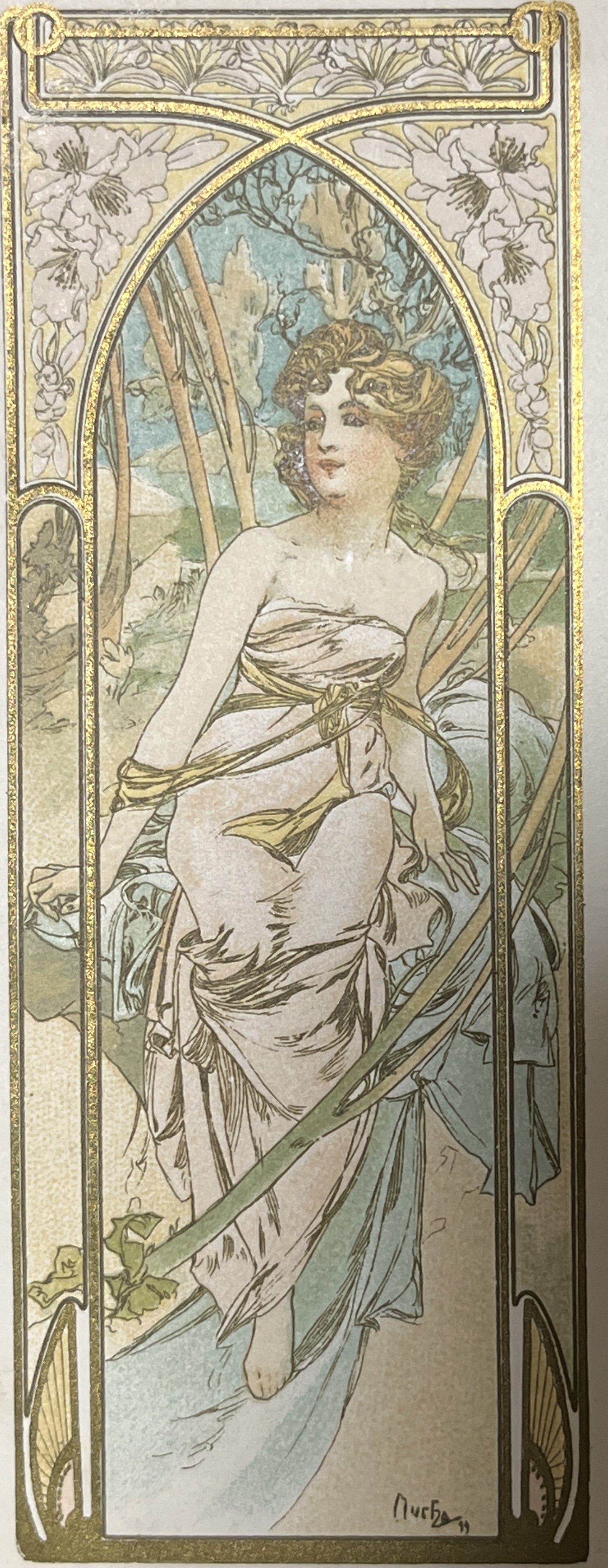 アルフォンス・ミュシャ「朝の目覚め」オリジナル絵はがき