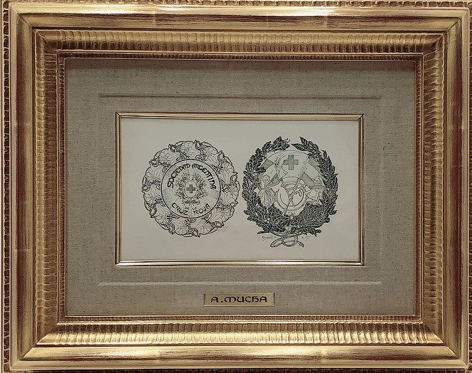 アルフォンス・ミュシャ アルゼンチン赤十字エンブレム