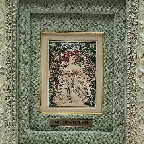 アルフォンス・ミュシャ「夢想」アマリエチョコレート ギャランティーカード