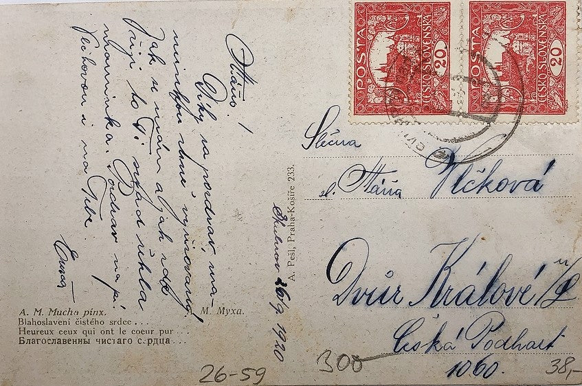 ミュシャ「幸いなるかな心の清き者」オリジナル絵はがき - ギャラリーK