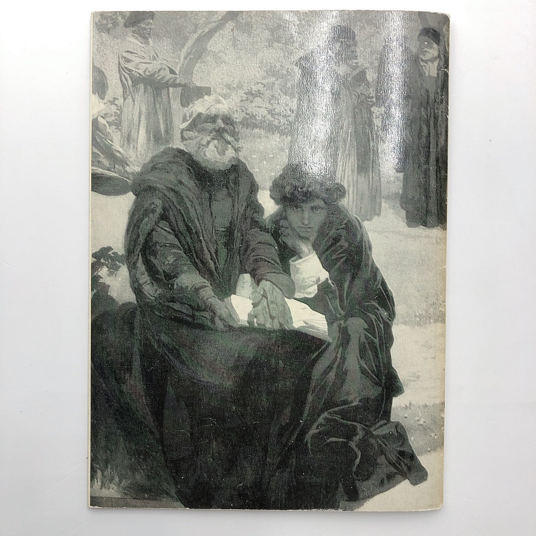 ミュシャ「スラブ叙事詩」パンフレット - ギャラリーK