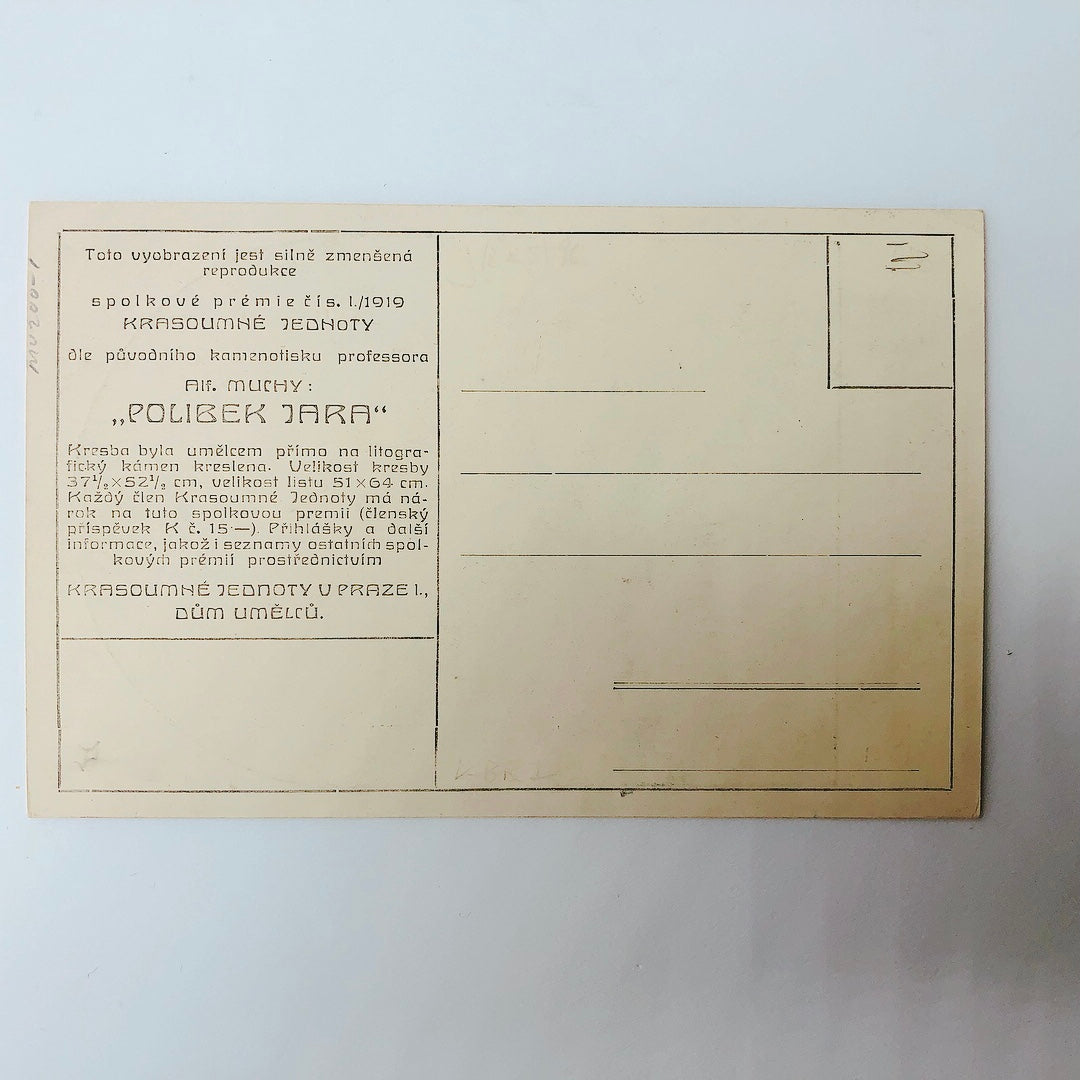 ミュシャ「春の接吻(Polibek jara)」オリジナルリトグラフ絵はがき - ギャラリーK