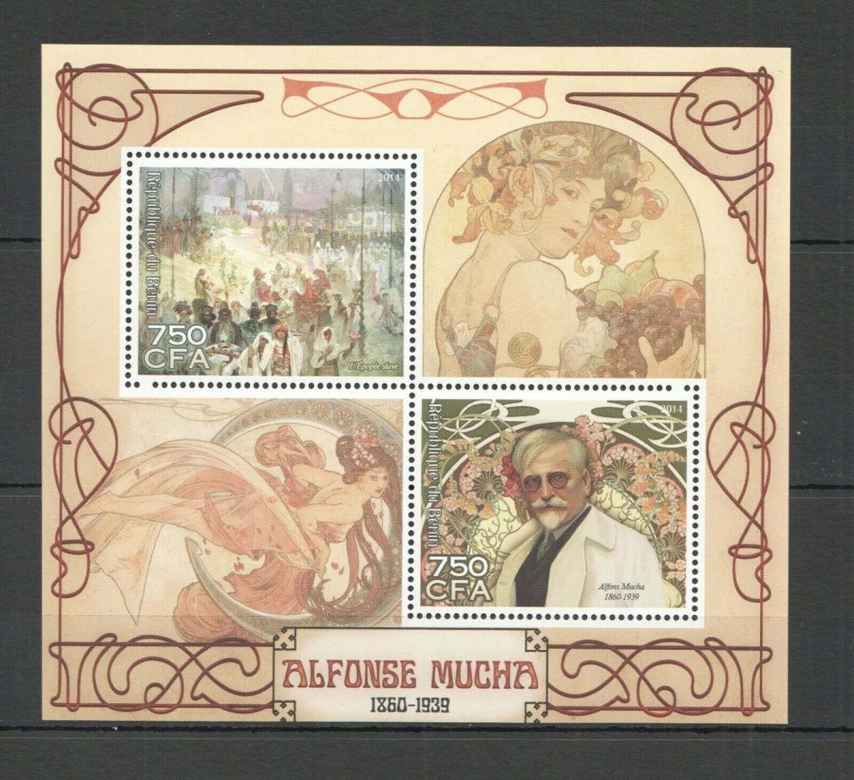 アルフォンス・ミュシャ 切手 2枚 (ベナン発行)