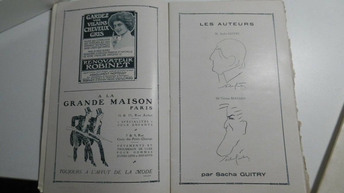 アルフォンス・ミュシャ ウビガン香水の広告「ローズ フランス」劇場プログラム - ギャラリーK