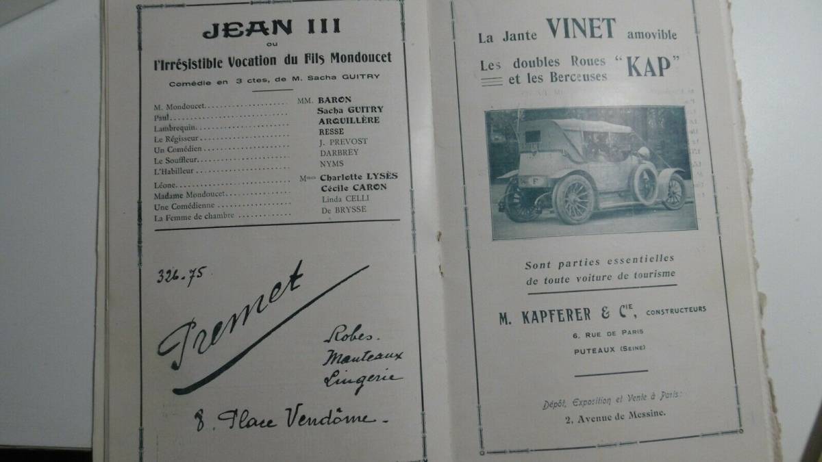 アルフォンス・ミュシャ ウビガン香水の広告「ローズ フランス」劇場プログラム - ギャラリーK