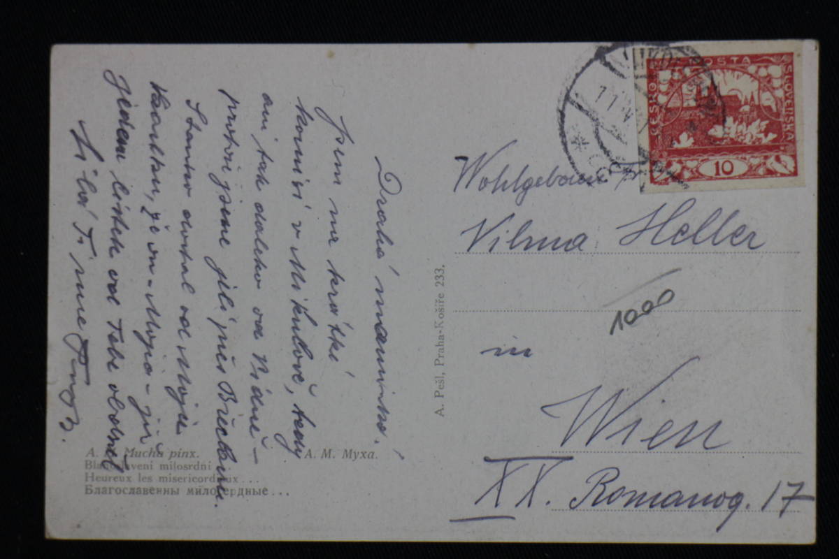 ミュシャ「幸いなるかな憐れみある者」オリジナル絵はがき - ギャラリーK