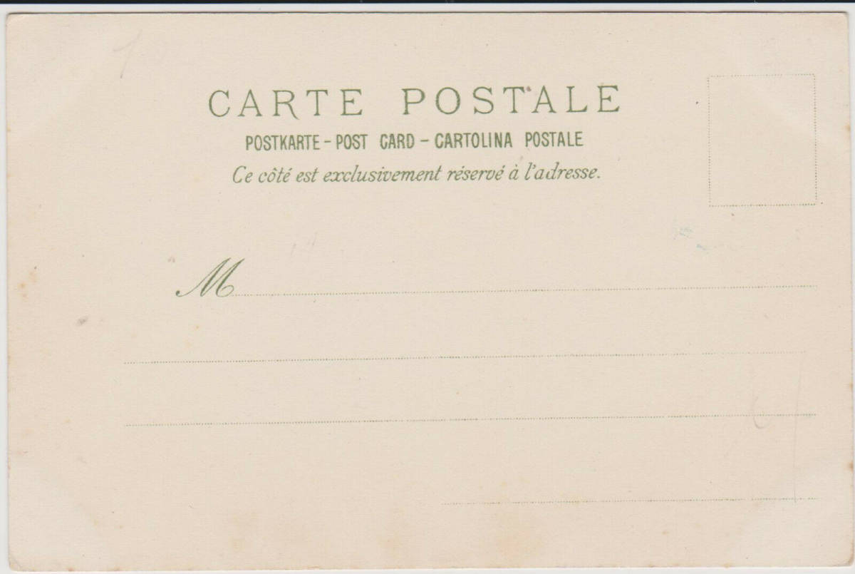 ミュシャ「夢想」オリジナルリトグラフ絵はがき - ギャラリーK