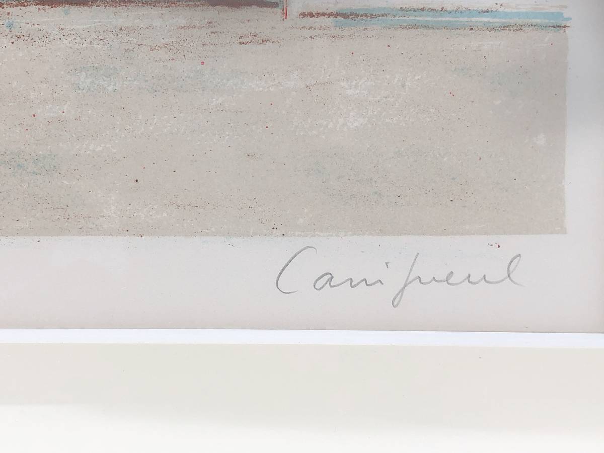 J.ピエール・カシニョール「レイクパレスホテル 南回り」 | サイン