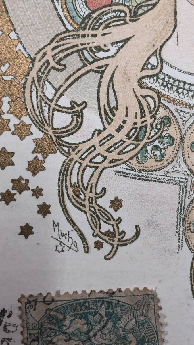 ミュシャ「サラ・ベルナール La Plume」オリジナルリトグラフ絵はがき - ギャラリーK