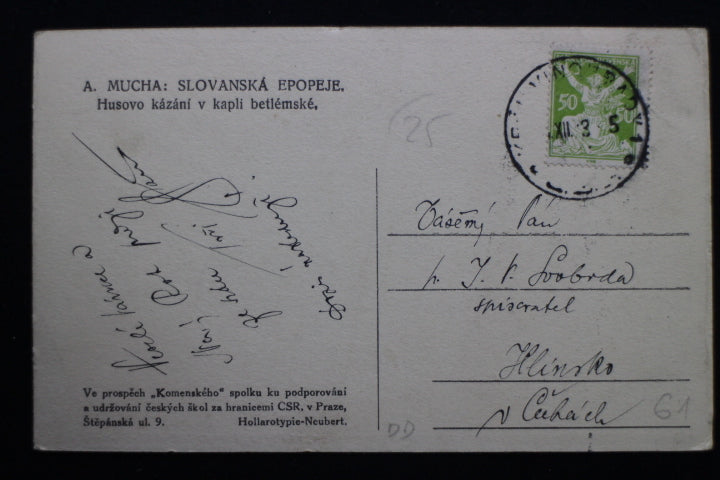 ミュシャ「スラヴ叙事詩」オリジナル絵はがき 2枚セット - ギャラリーK