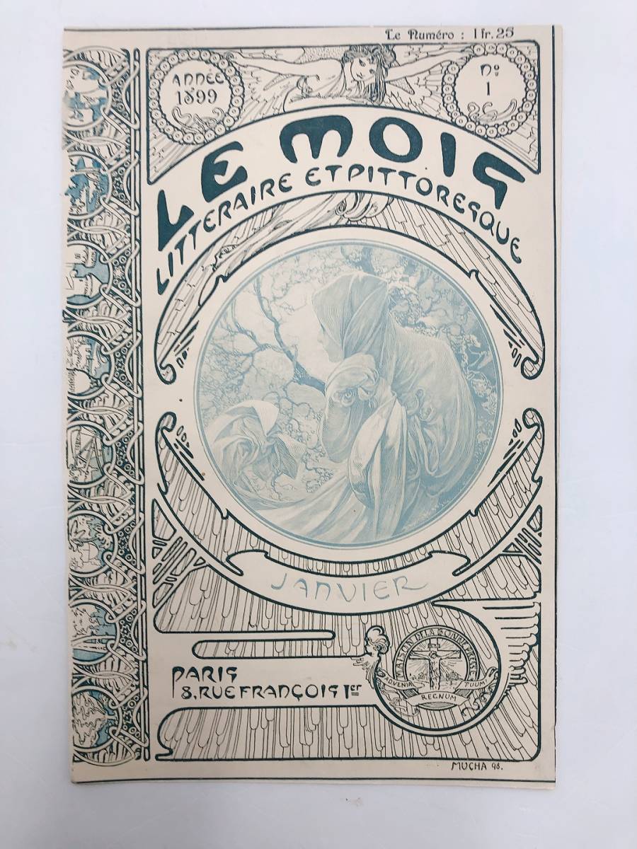 限定セール2024★　アルフォンス・ミュシャ　表紙絵「ル・モア」1899年1月号 石版画、リトグラフ