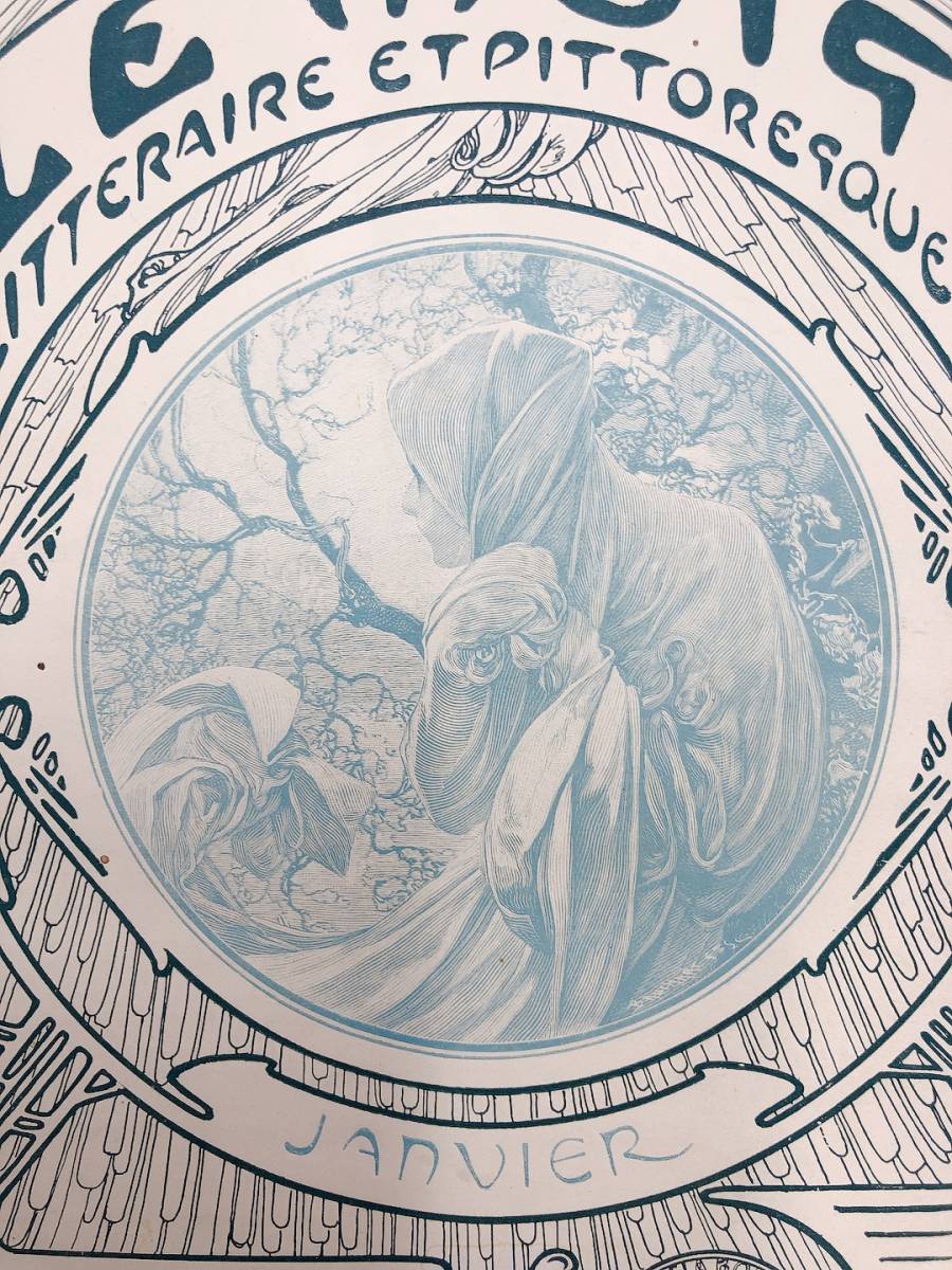 アルフォンス・ミュシャ 表紙絵「ル・モア」1899年1月号 - ギャラリーK