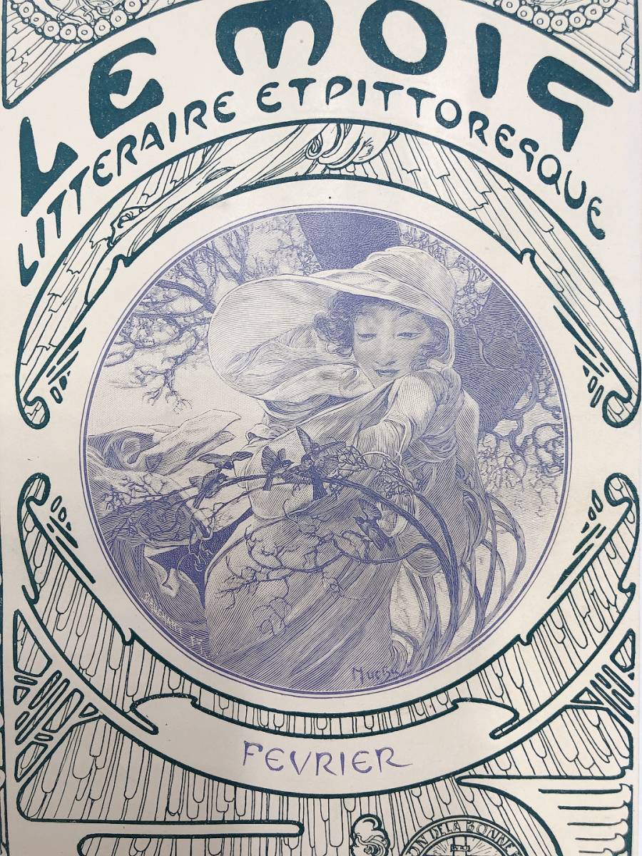 アルフォンス・ミュシャ 表紙絵「ル・モア」1899年2月号 - ギャラリーK