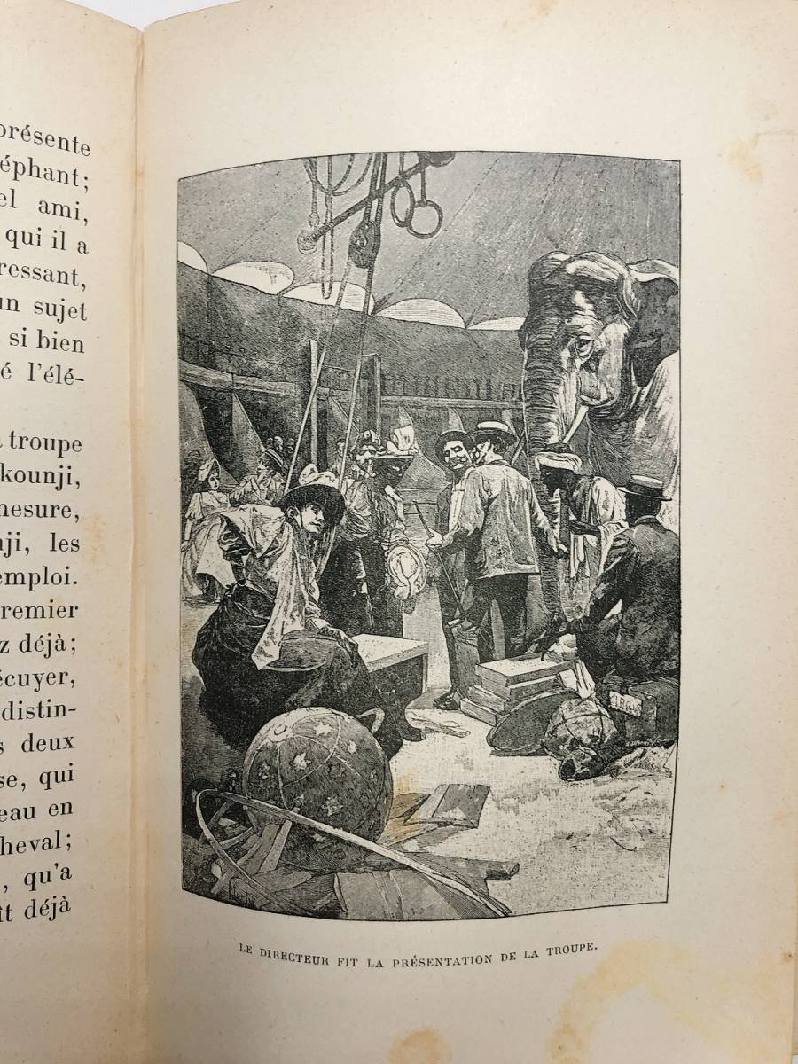 アルフォンス・ミュシャ 挿画本「白い象の伝説」1900年 - ギャラリーK