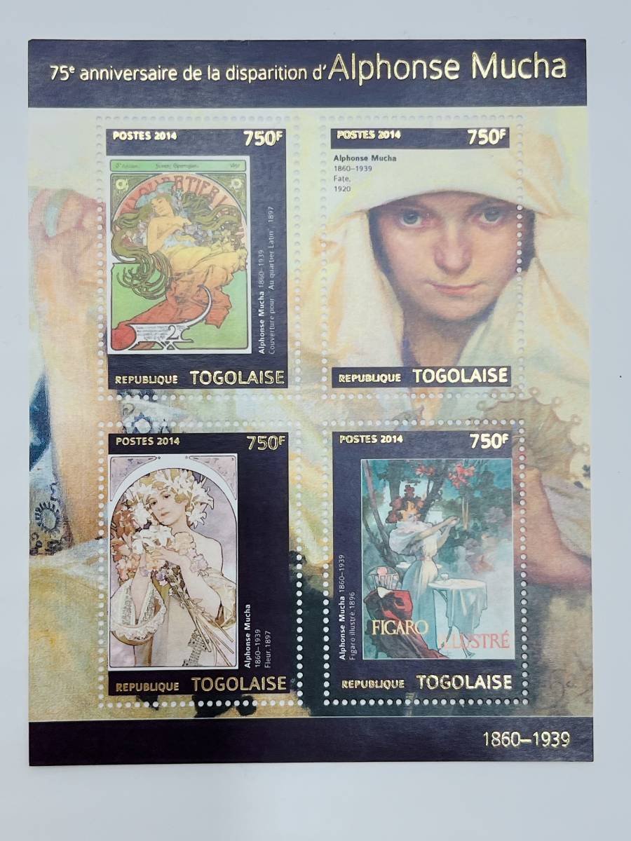 アルフォンス・ミュシャ 切手 4枚 (トーゴ発行)