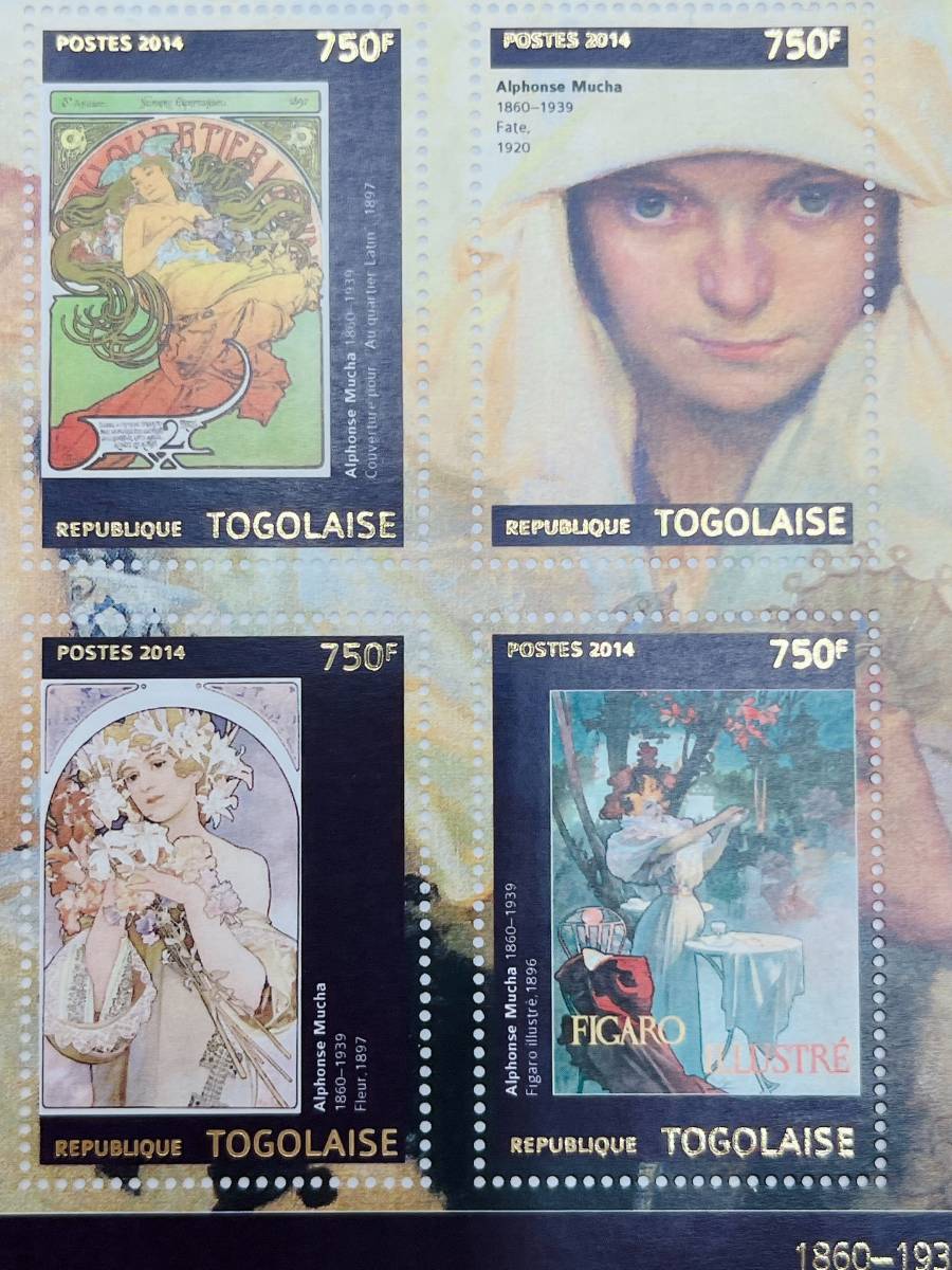 アルフォンス・ミュシャ 切手 4枚 (トーゴ発行) - ギャラリーK