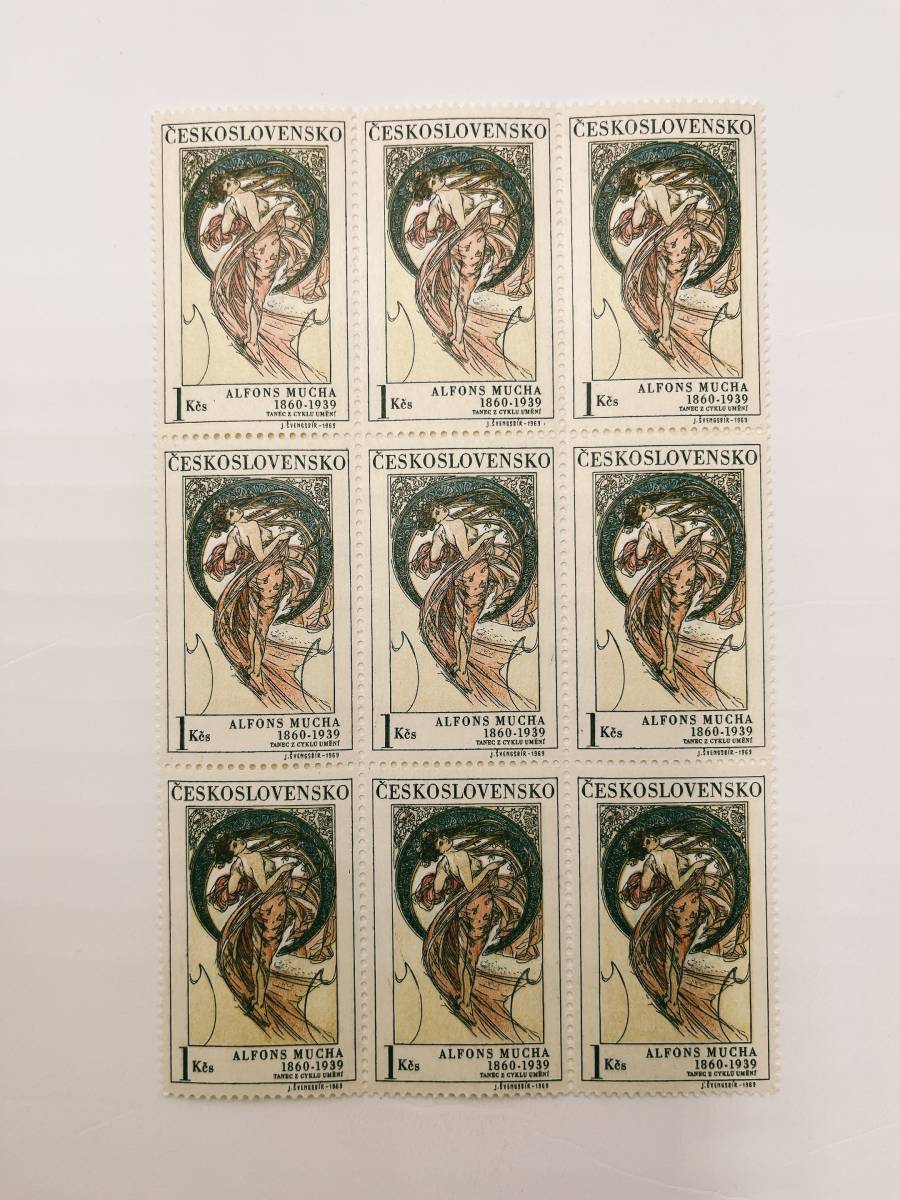 アルフォンス・ミュシャ「絵画」「音楽」「ダンス」「ルビー・アメジスト」切手29枚