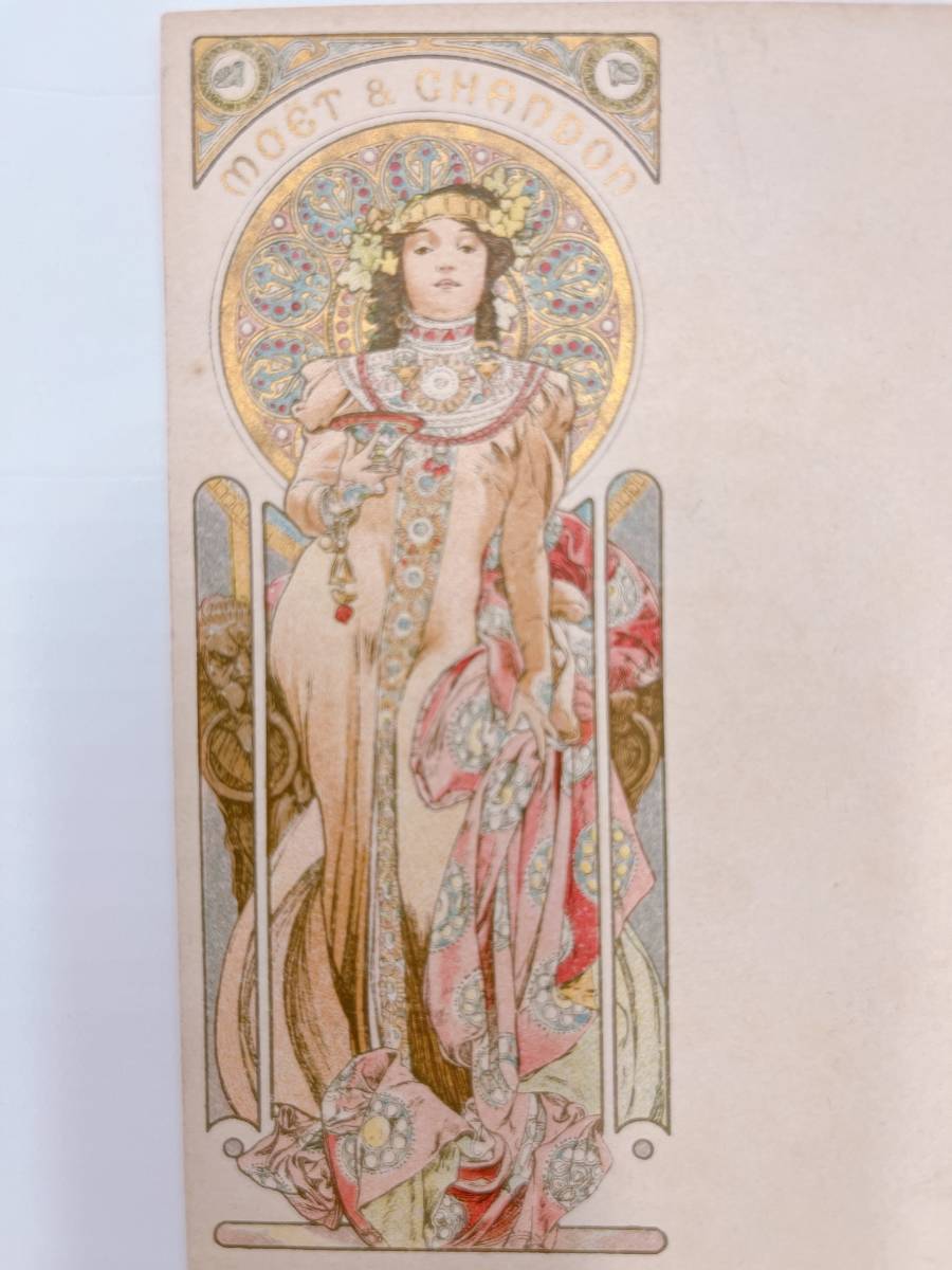 ミュシャ「モエ・エ・シャンドン ドライインペリアル」オリジナルリトグラフ絵はがき - ギャラリーK