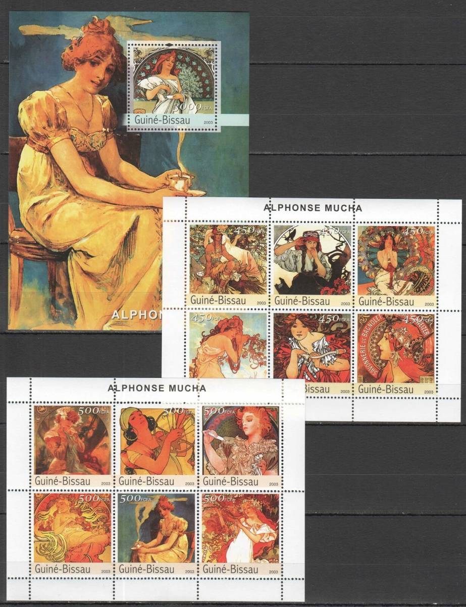 アルフォンス・ミュシャ 切手 13枚 (ギニアビサウ発行)