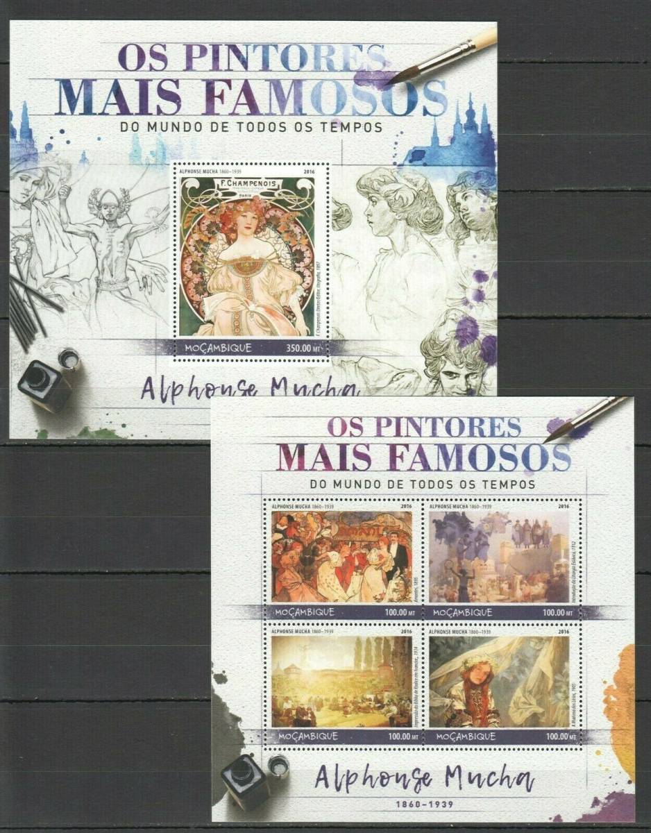 アルフォンス・ミュシャ 切手 5枚 (モザンビーク発行)