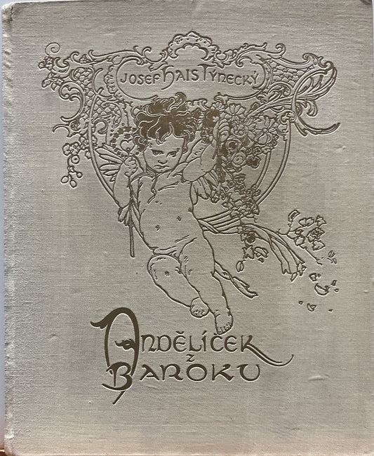 アルフォンス・ミュシャ 挿画本「バロックの小天使」