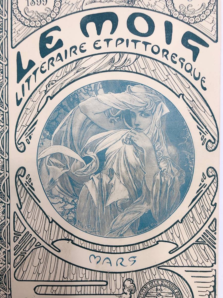 爆買い★　アルフォンス・ミュシャ　表紙絵「ル・モア」1899年3月号 石版画、リトグラフ