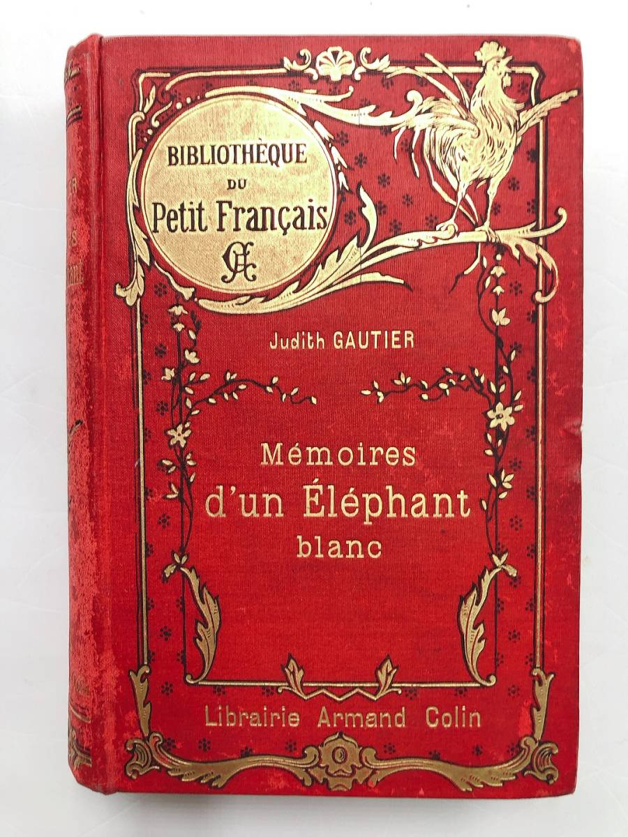 アルフォンス・ミュシャ　挿画本「白い象の伝説」1900年